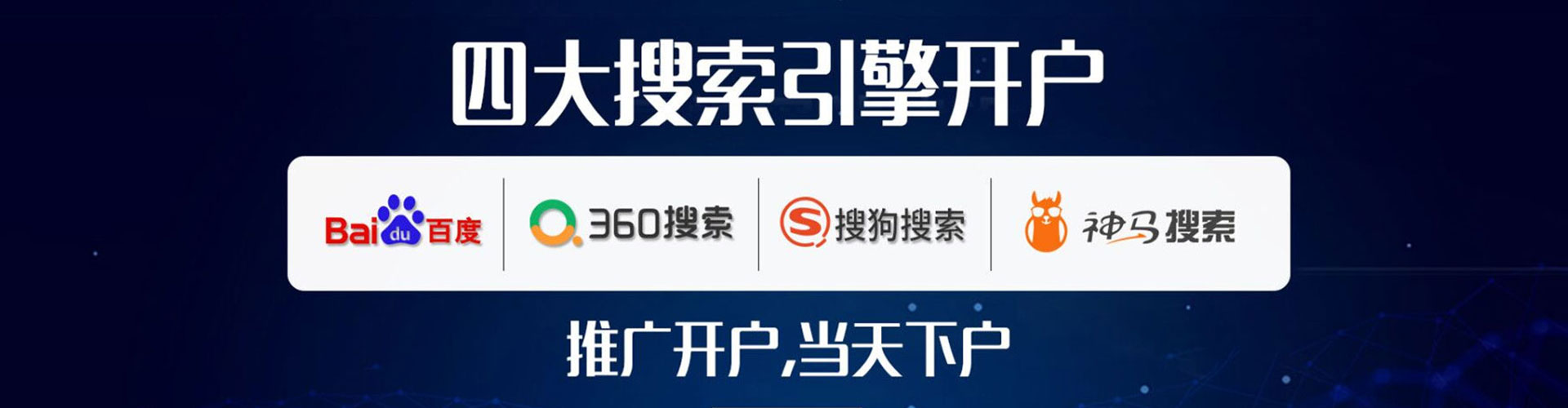 沅陵信息流优化师