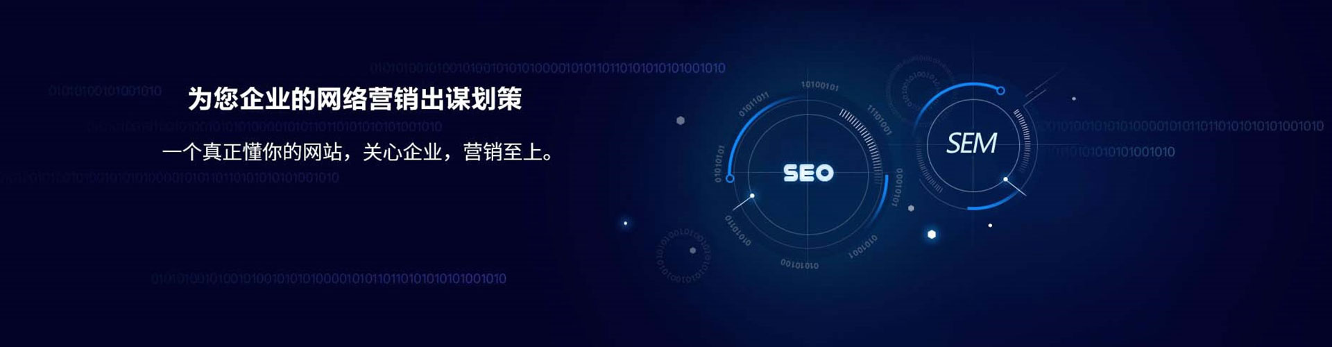 沅陵信息流营销