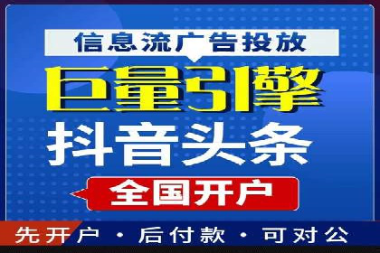 知乎信息流投放技巧分享