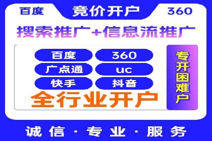 案例分享：如何利用SEM实现高效推广