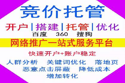 探索信息流开户的商业价值——多行业案例分析