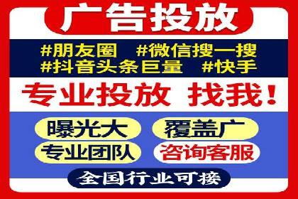 百度推广如何助力中小企业